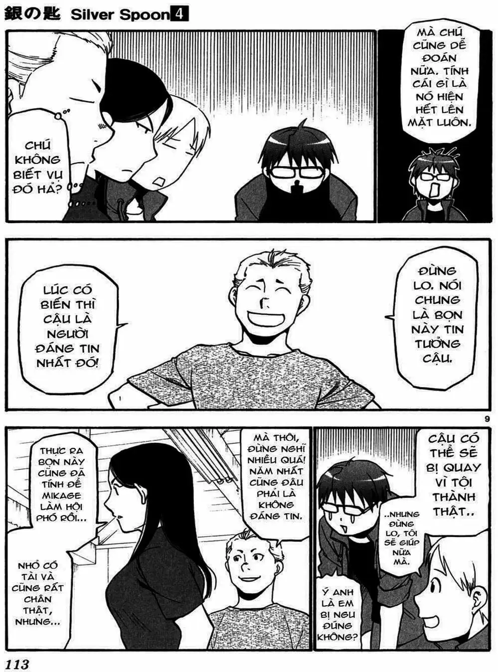 Truyện Tranh Chiếc Muỗng Bạc - Silver Spoon trang 4