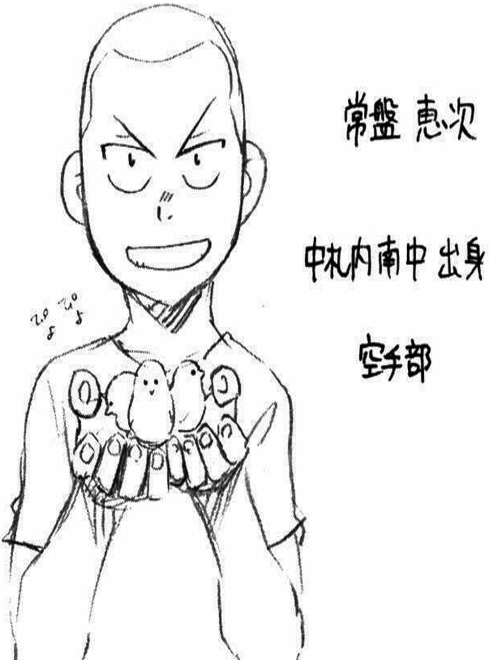 Truyện Tranh Chiếc Muỗng Bạc - Silver Spoon trang 4