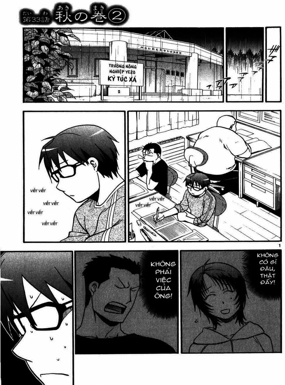 Truyện Tranh Chiếc Muỗng Bạc - Silver Spoon trang 4