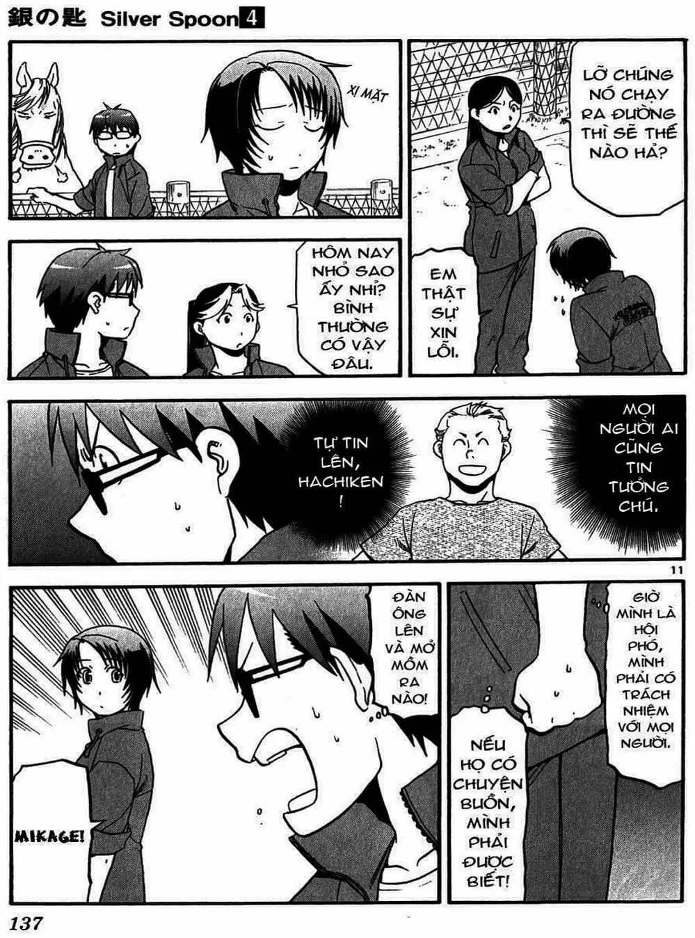 Truyện Tranh Chiếc Muỗng Bạc - Silver Spoon trang 4
