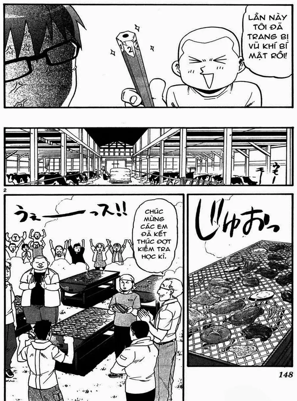 Truyện Tranh Chiếc Muỗng Bạc - Silver Spoon trang 4