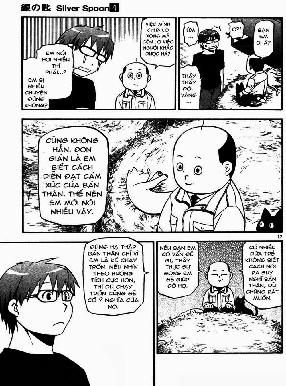 Truyện Tranh Chiếc Muỗng Bạc - Silver Spoon trang 4