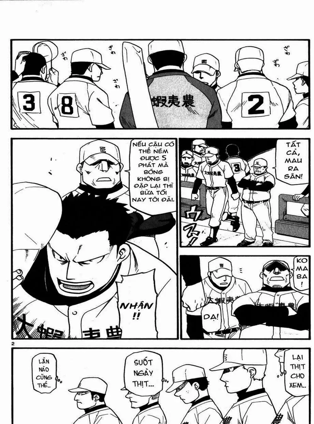 Truyện Tranh Chiếc Muỗng Bạc - Silver Spoon trang 4