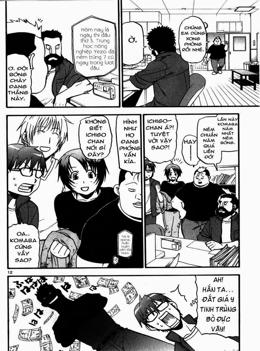 Truyện Tranh Chiếc Muỗng Bạc - Silver Spoon trang 4