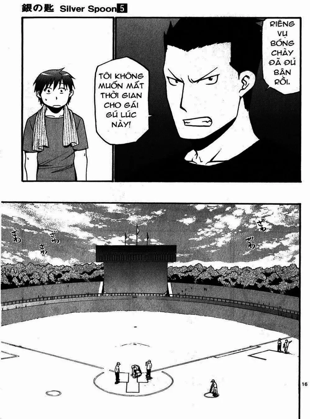 Truyện Tranh Chiếc Muỗng Bạc - Silver Spoon trang 4