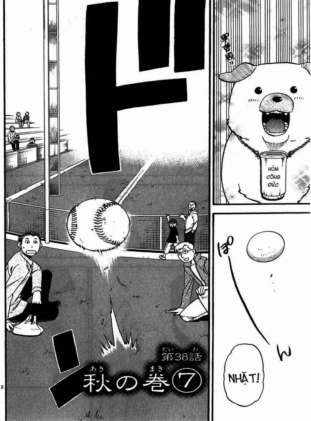 Truyện Tranh Chiếc Muỗng Bạc - Silver Spoon trang 4