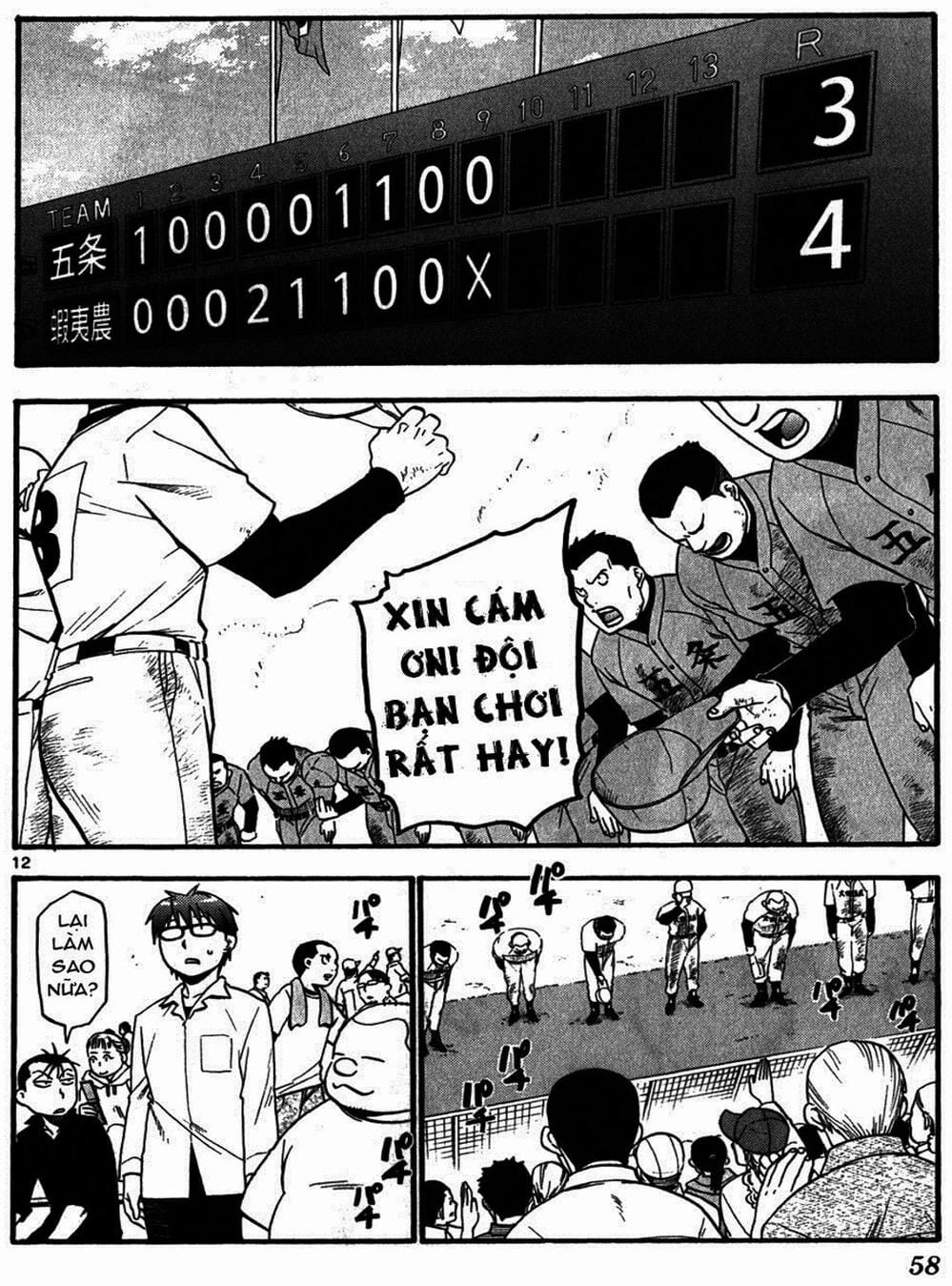 Truyện Tranh Chiếc Muỗng Bạc - Silver Spoon trang 4