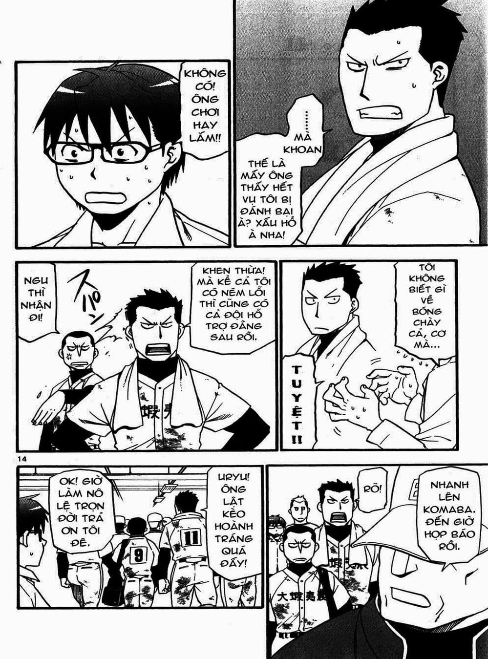 Truyện Tranh Chiếc Muỗng Bạc - Silver Spoon trang 4