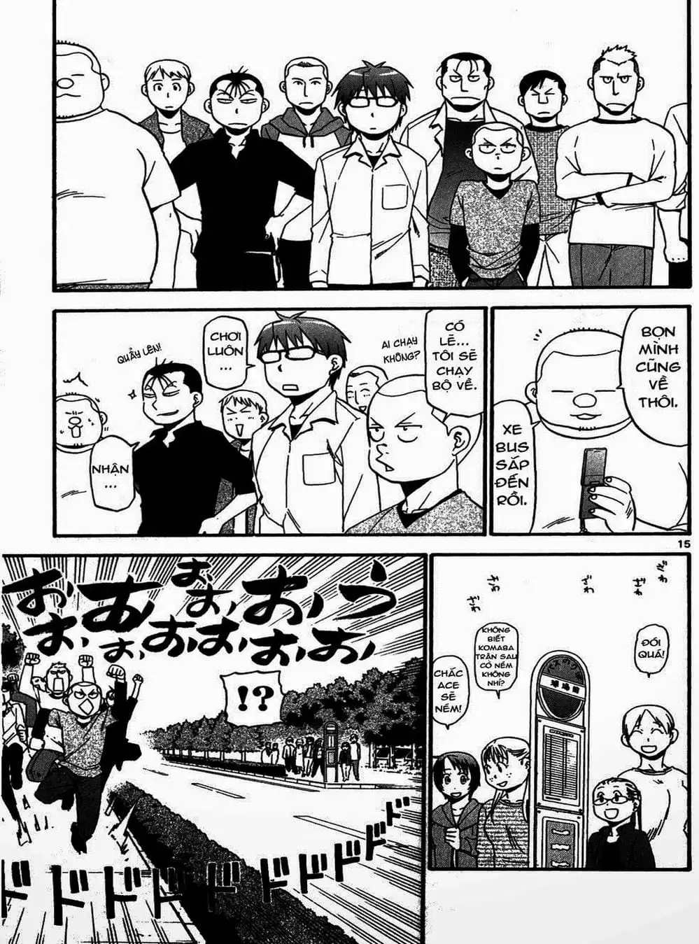 Truyện Tranh Chiếc Muỗng Bạc - Silver Spoon trang 4