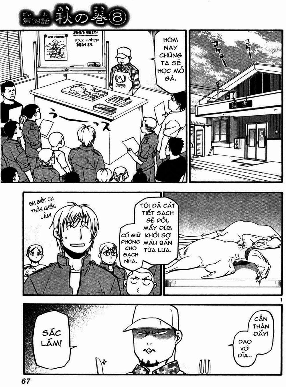 Truyện Tranh Chiếc Muỗng Bạc - Silver Spoon trang 4