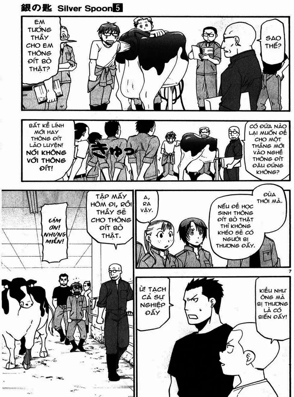 Truyện Tranh Chiếc Muỗng Bạc - Silver Spoon trang 4