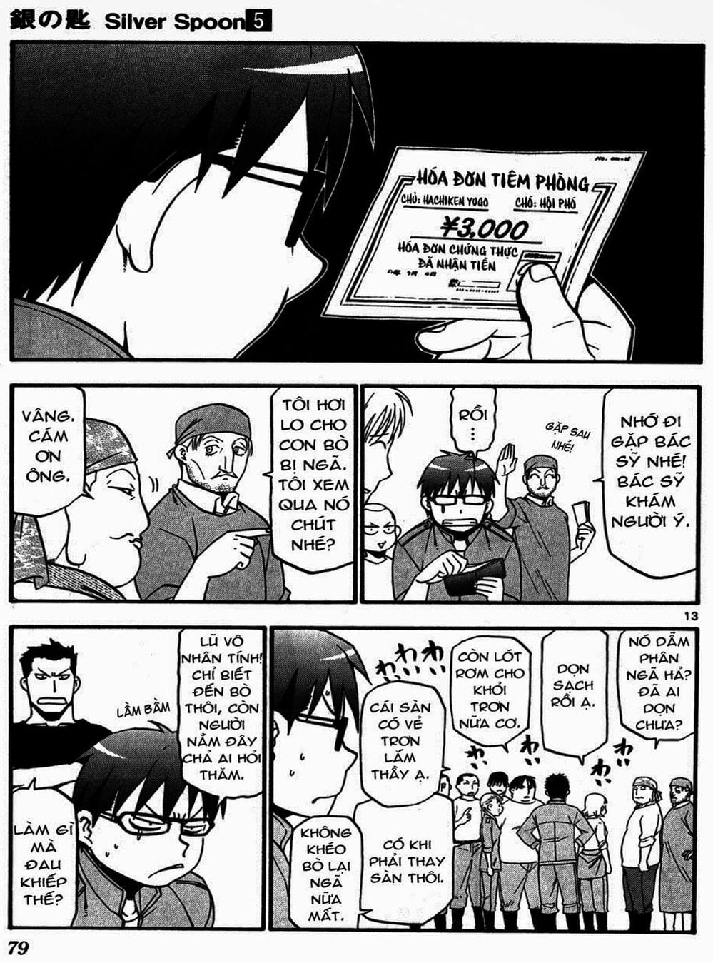 Truyện Tranh Chiếc Muỗng Bạc - Silver Spoon trang 4