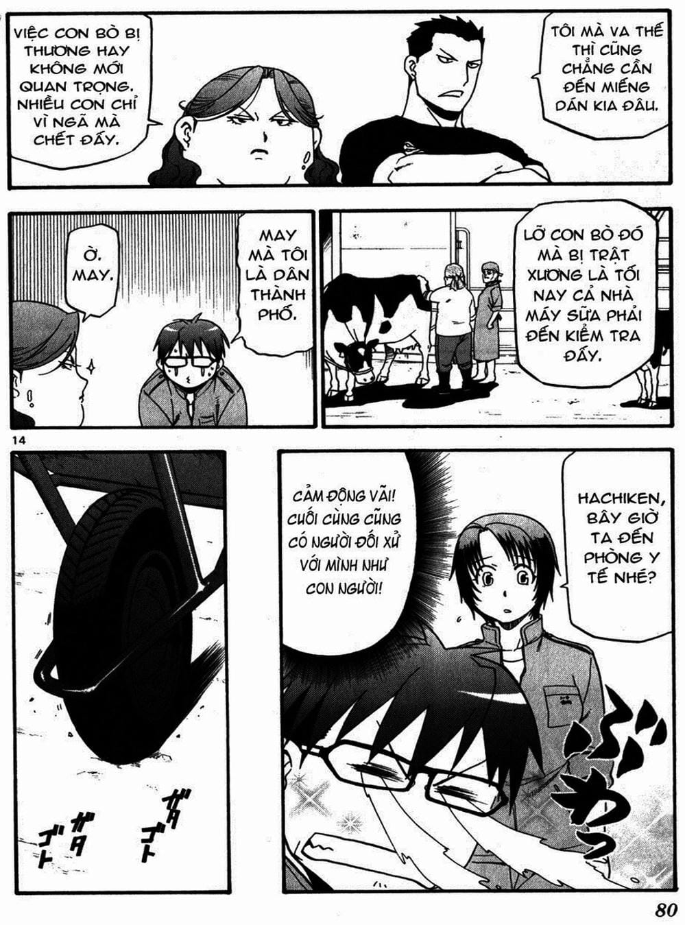 Truyện Tranh Chiếc Muỗng Bạc - Silver Spoon trang 4