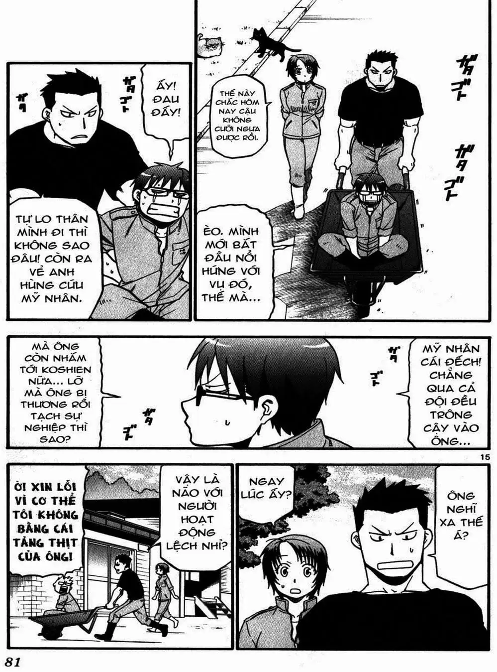 Truyện Tranh Chiếc Muỗng Bạc - Silver Spoon trang 4