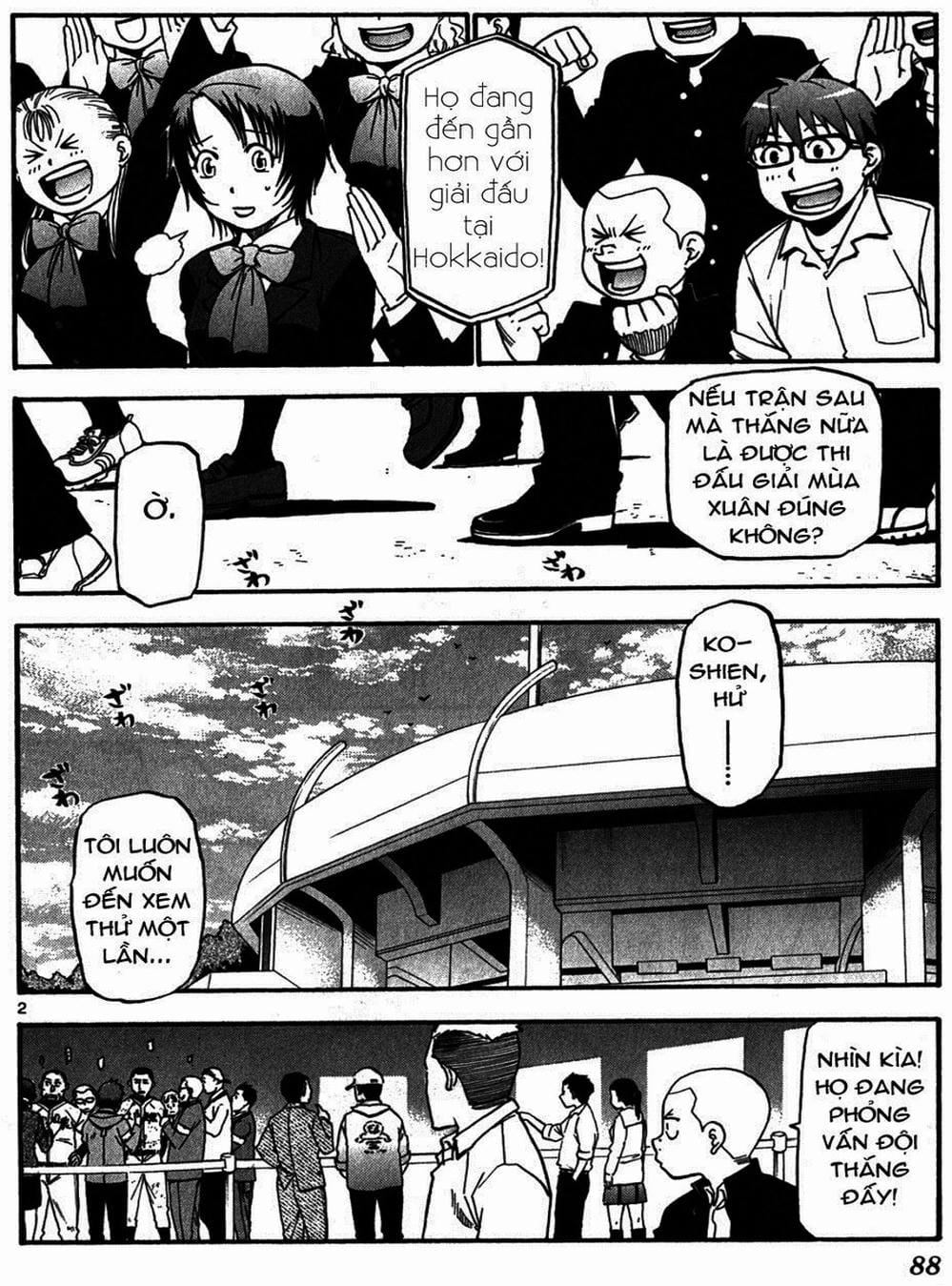 Truyện Tranh Chiếc Muỗng Bạc - Silver Spoon trang 4