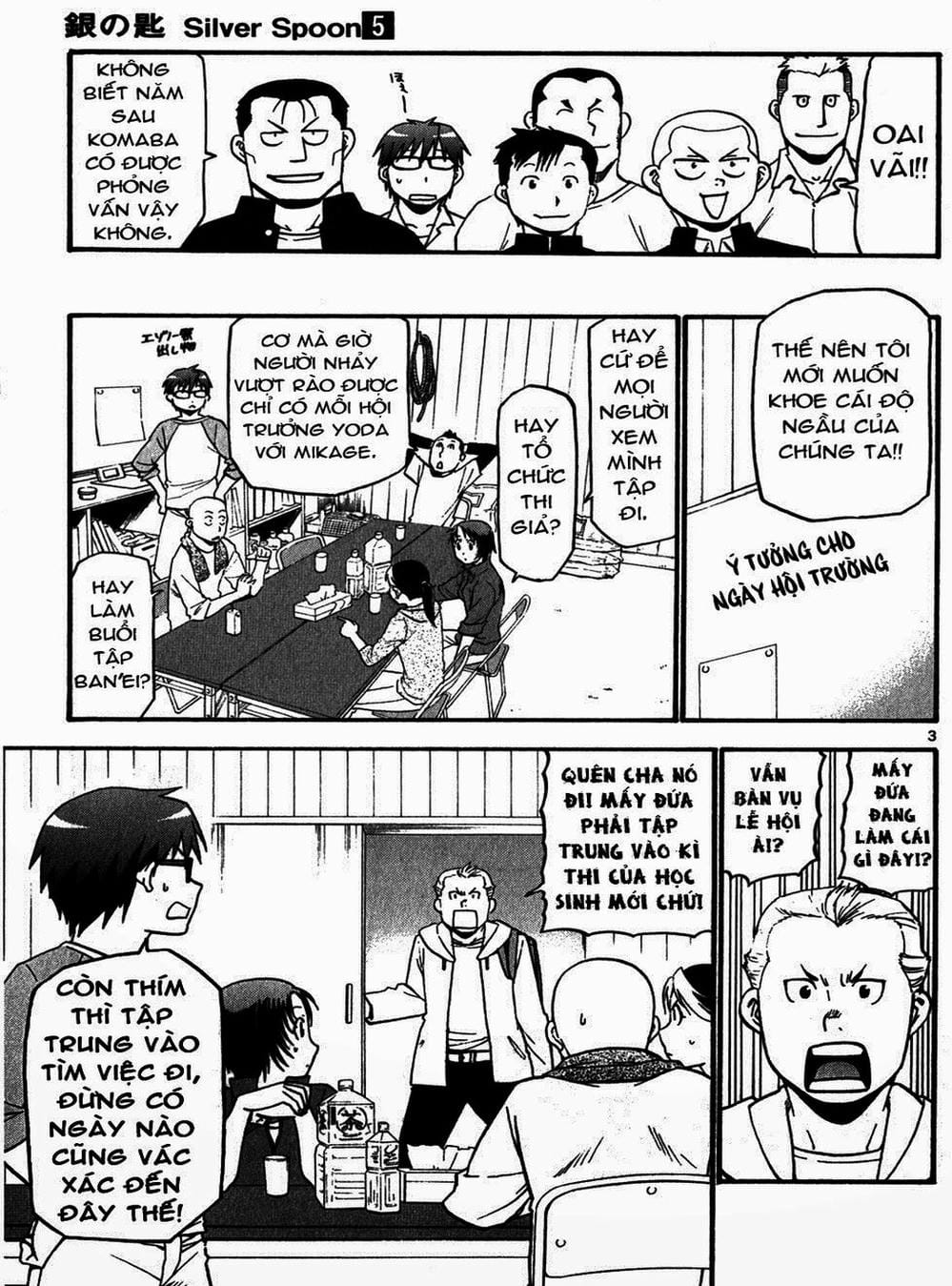 Truyện Tranh Chiếc Muỗng Bạc - Silver Spoon trang 4