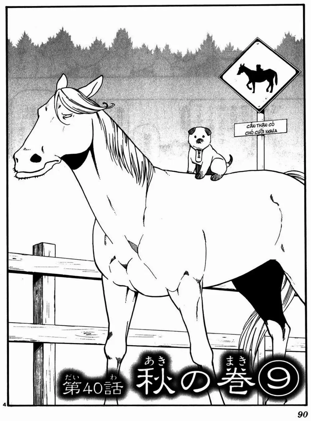 Truyện Tranh Chiếc Muỗng Bạc - Silver Spoon trang 4