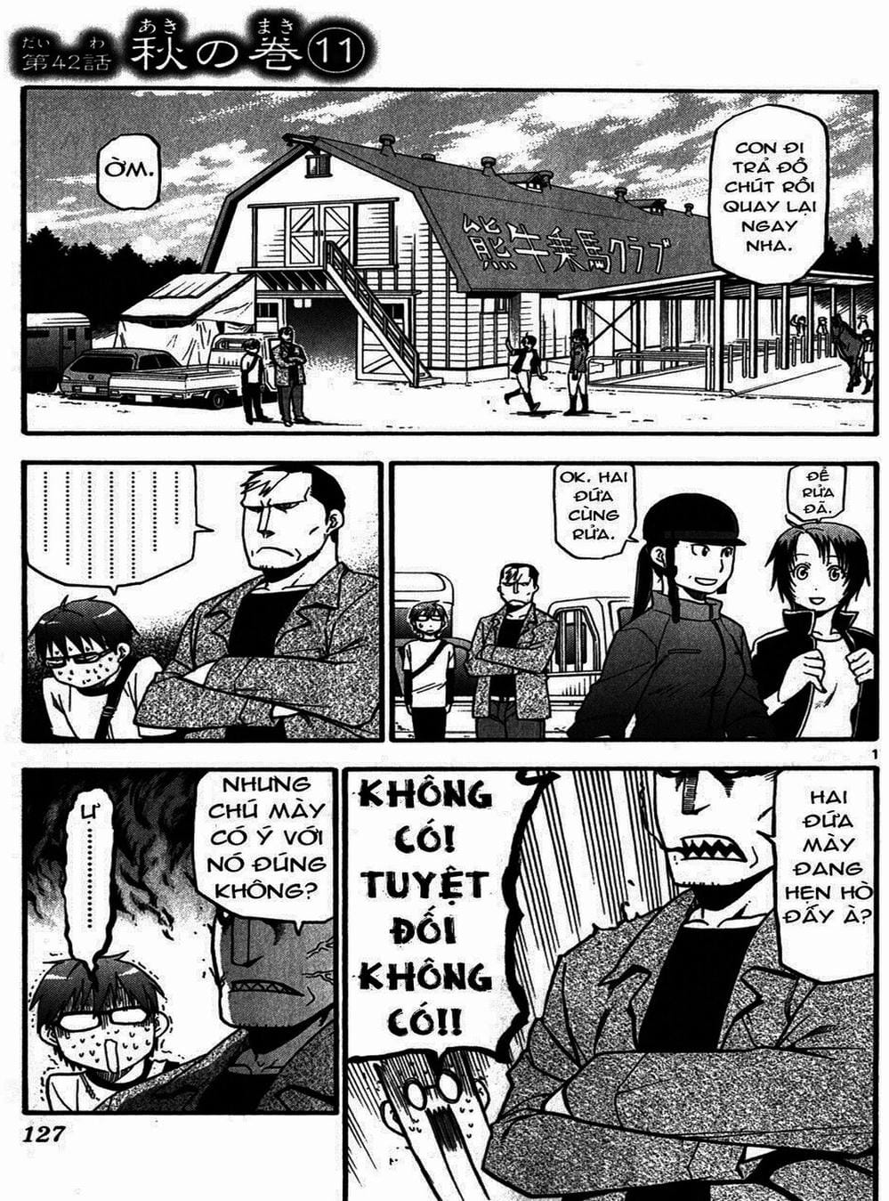 Truyện Tranh Chiếc Muỗng Bạc - Silver Spoon trang 4