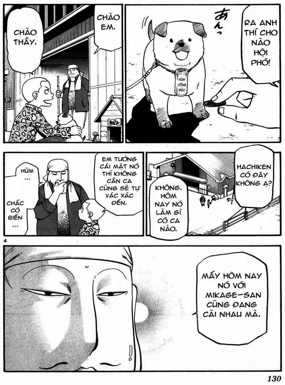 Truyện Tranh Chiếc Muỗng Bạc - Silver Spoon trang 4