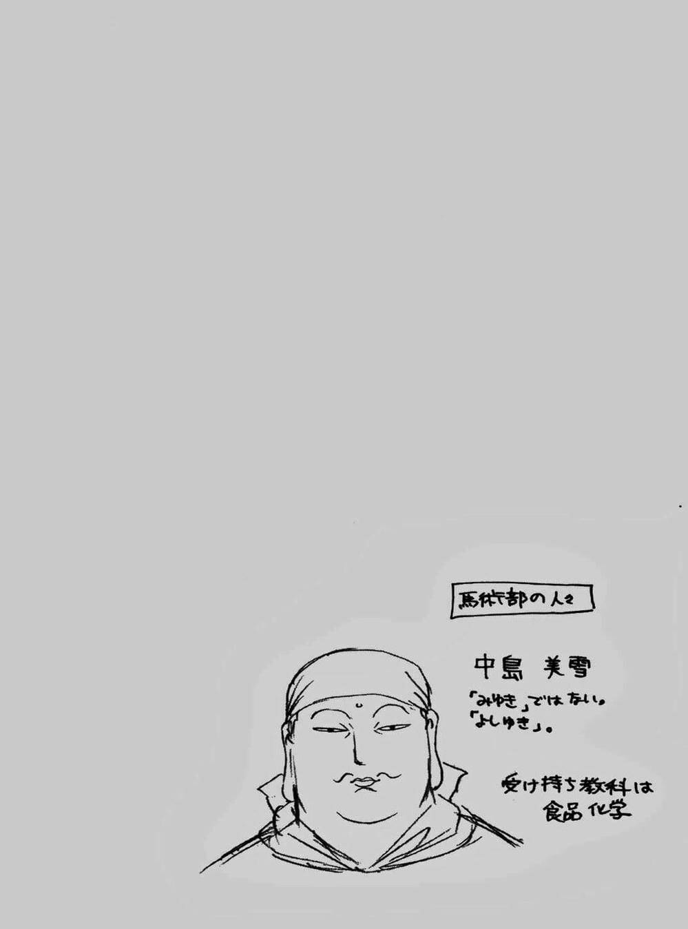 Truyện Tranh Chiếc Muỗng Bạc - Silver Spoon trang 4