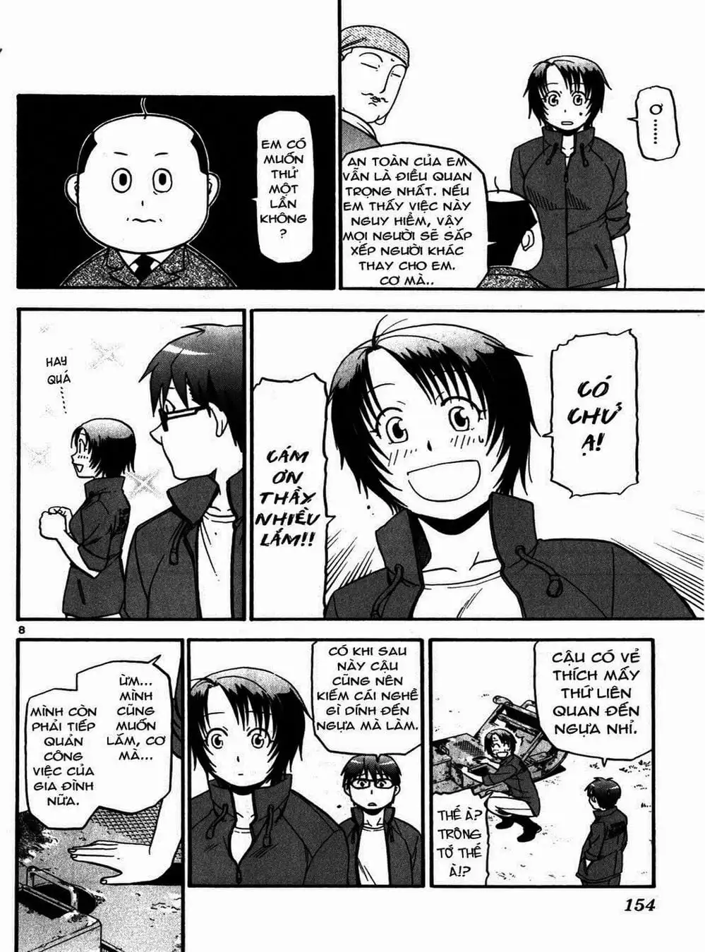 Truyện Tranh Chiếc Muỗng Bạc - Silver Spoon trang 4