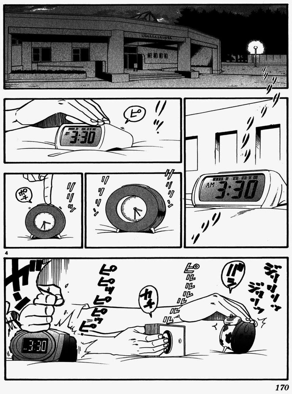 Truyện Tranh Chiếc Muỗng Bạc - Silver Spoon trang 4