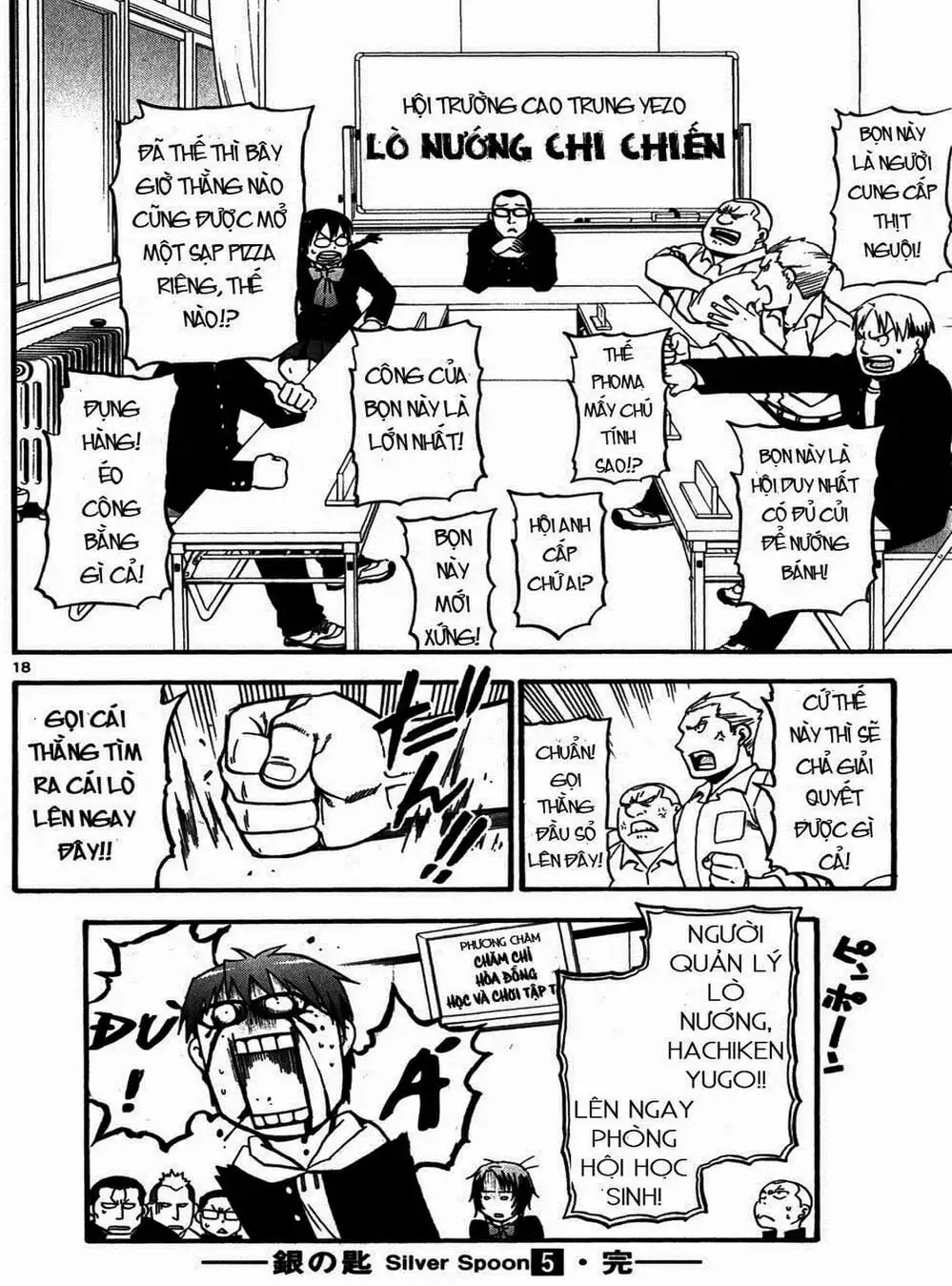 Truyện Tranh Chiếc Muỗng Bạc - Silver Spoon trang 4