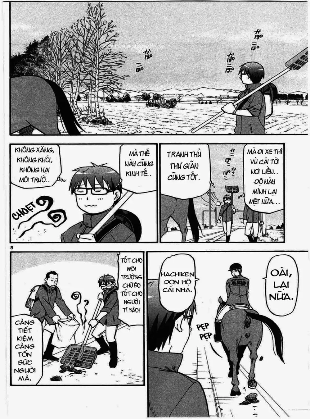 Truyện Tranh Chiếc Muỗng Bạc - Silver Spoon trang 4