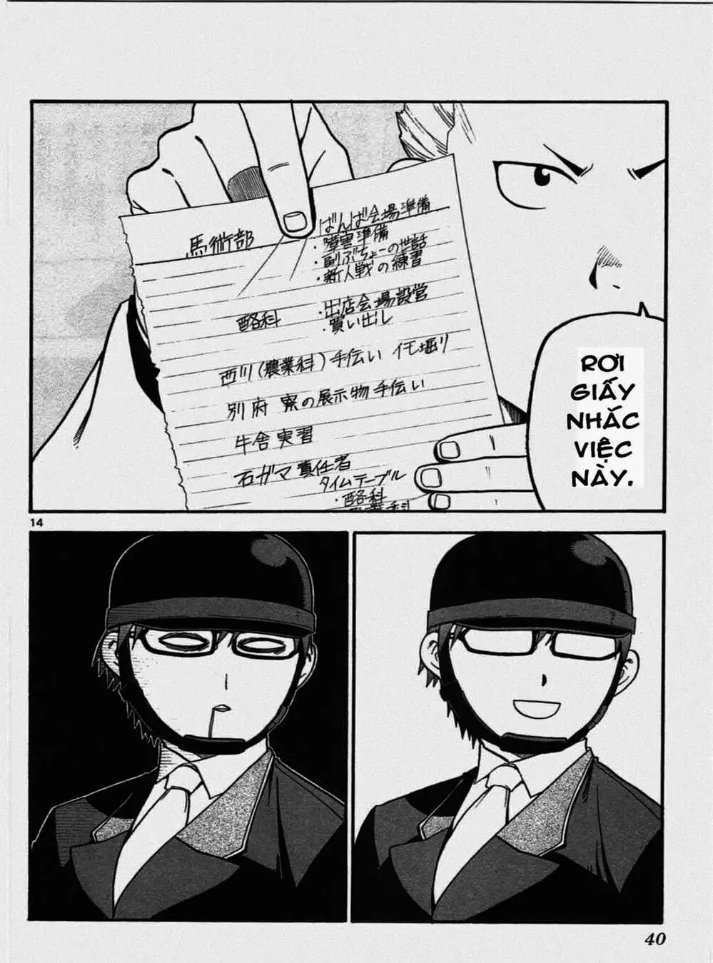 Truyện Tranh Chiếc Muỗng Bạc - Silver Spoon trang 4