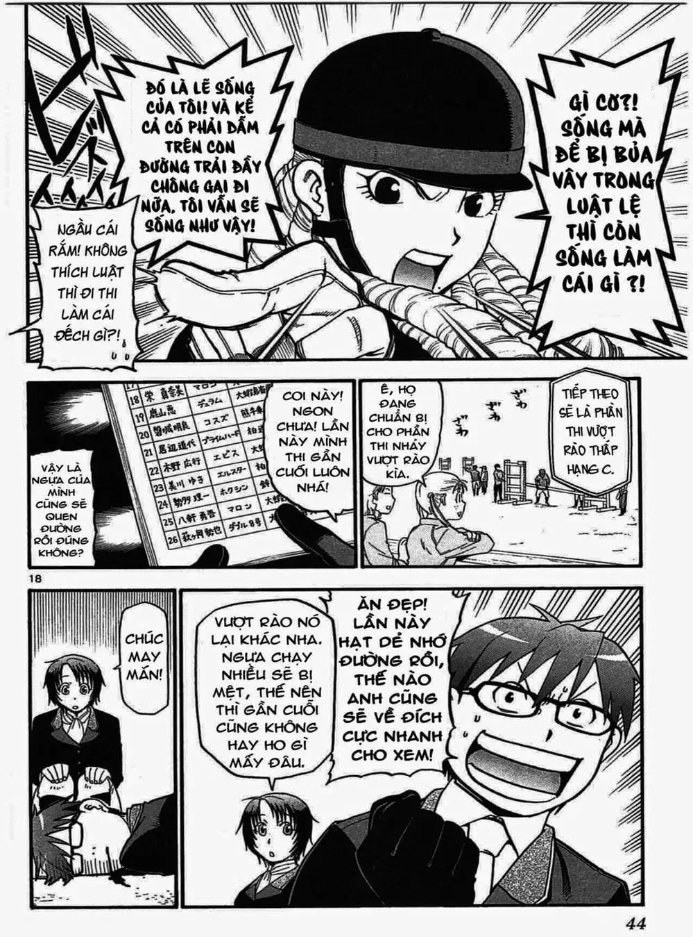 Truyện Tranh Chiếc Muỗng Bạc - Silver Spoon trang 4