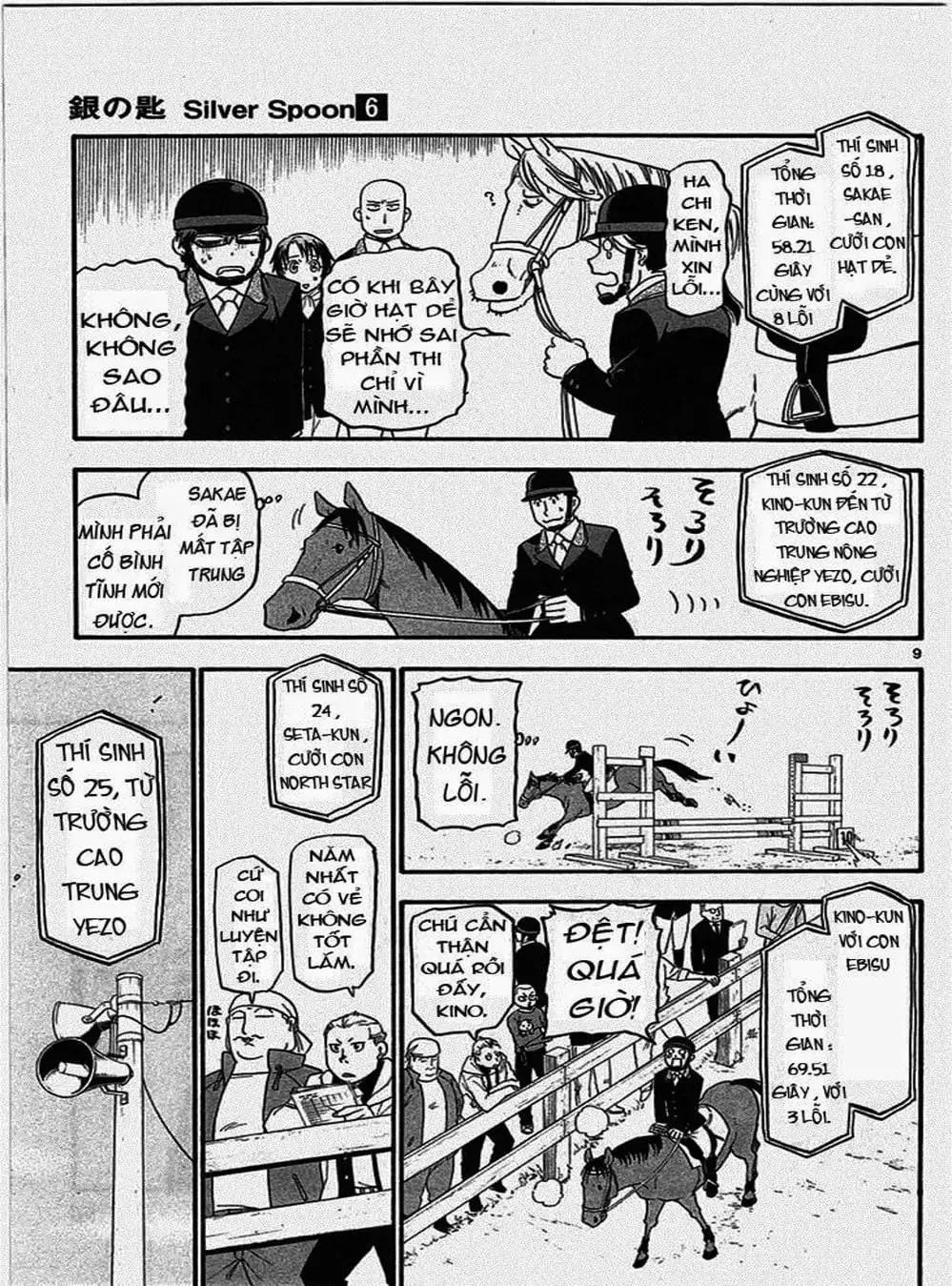 Truyện Tranh Chiếc Muỗng Bạc - Silver Spoon trang 4