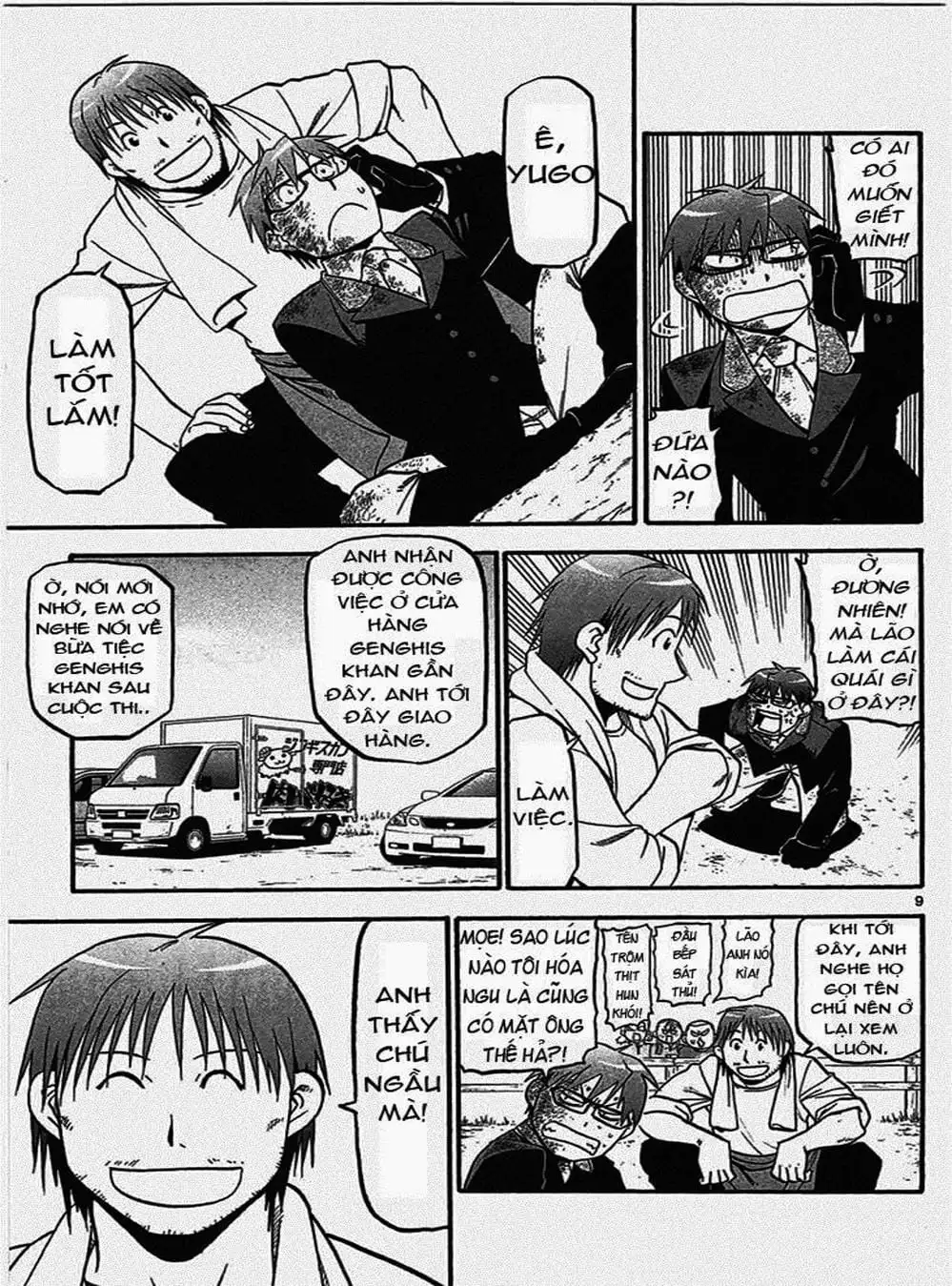 Truyện Tranh Chiếc Muỗng Bạc - Silver Spoon trang 4