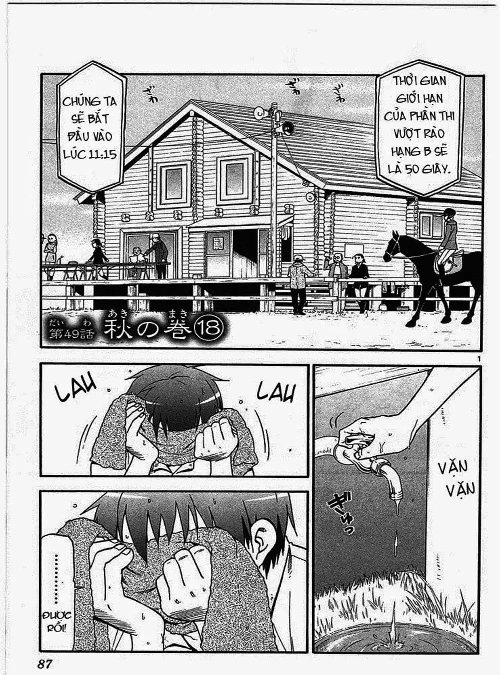 Truyện Tranh Chiếc Muỗng Bạc - Silver Spoon trang 4