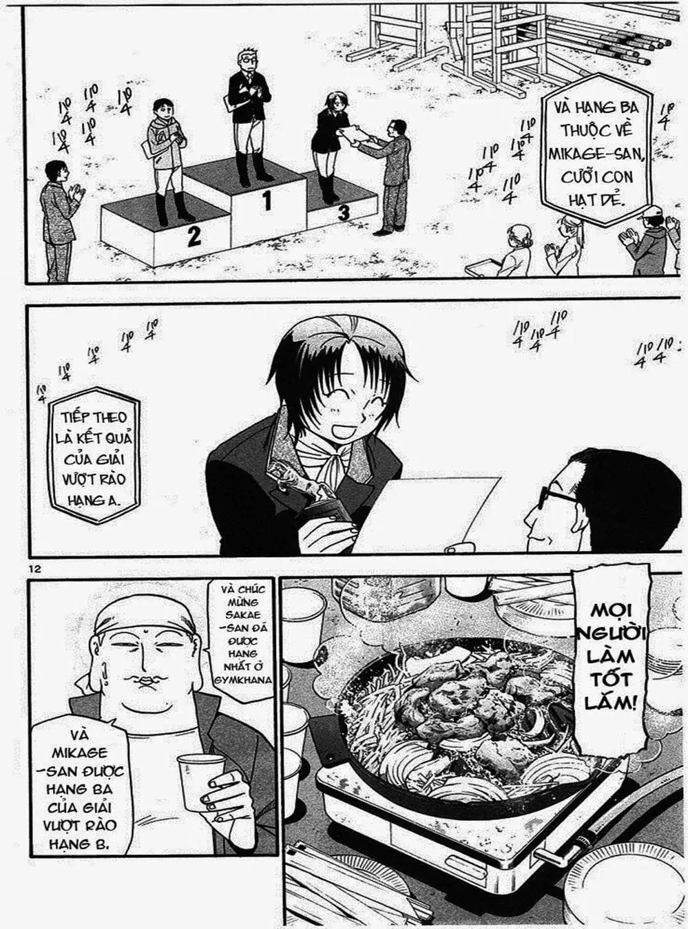 Truyện Tranh Chiếc Muỗng Bạc - Silver Spoon trang 4