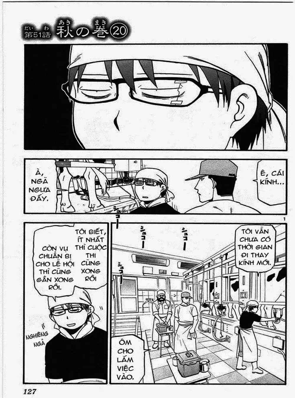 Truyện Tranh Chiếc Muỗng Bạc - Silver Spoon trang 4