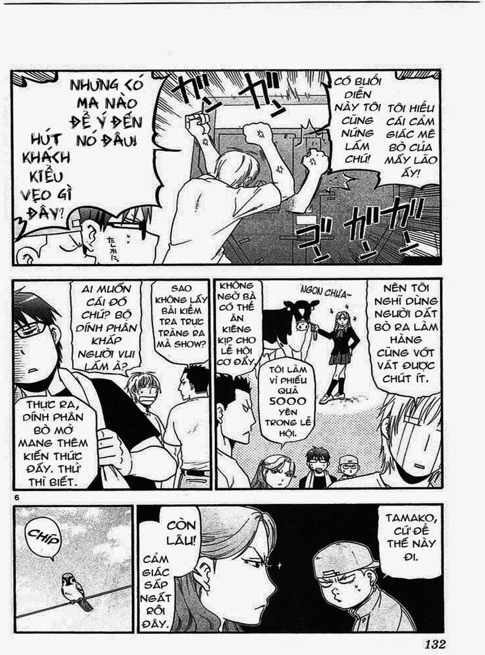 Truyện Tranh Chiếc Muỗng Bạc - Silver Spoon trang 4