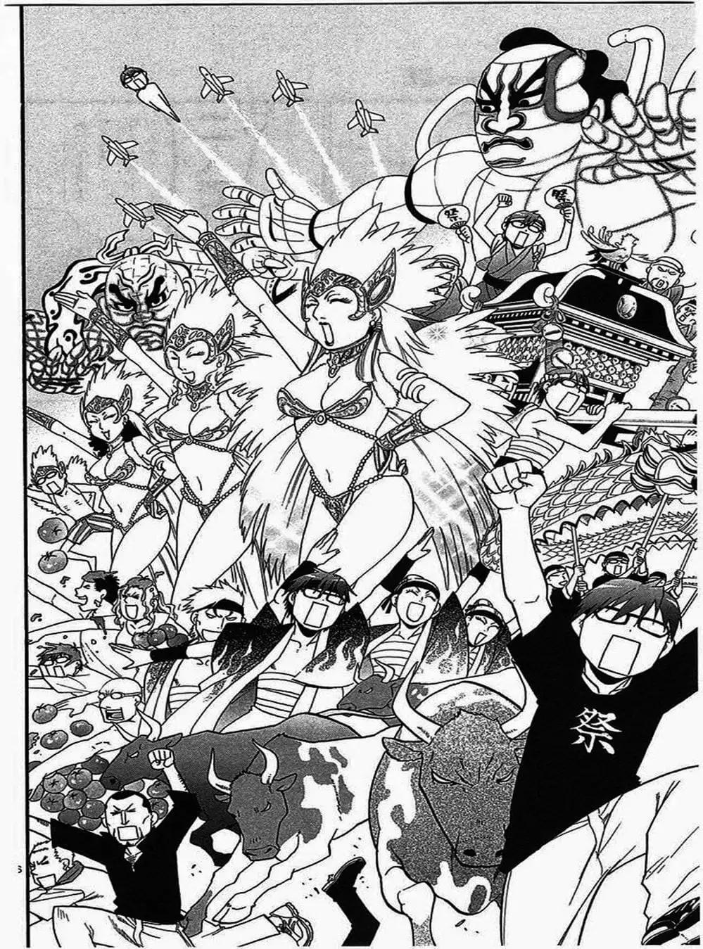 Truyện Tranh Chiếc Muỗng Bạc - Silver Spoon trang 4