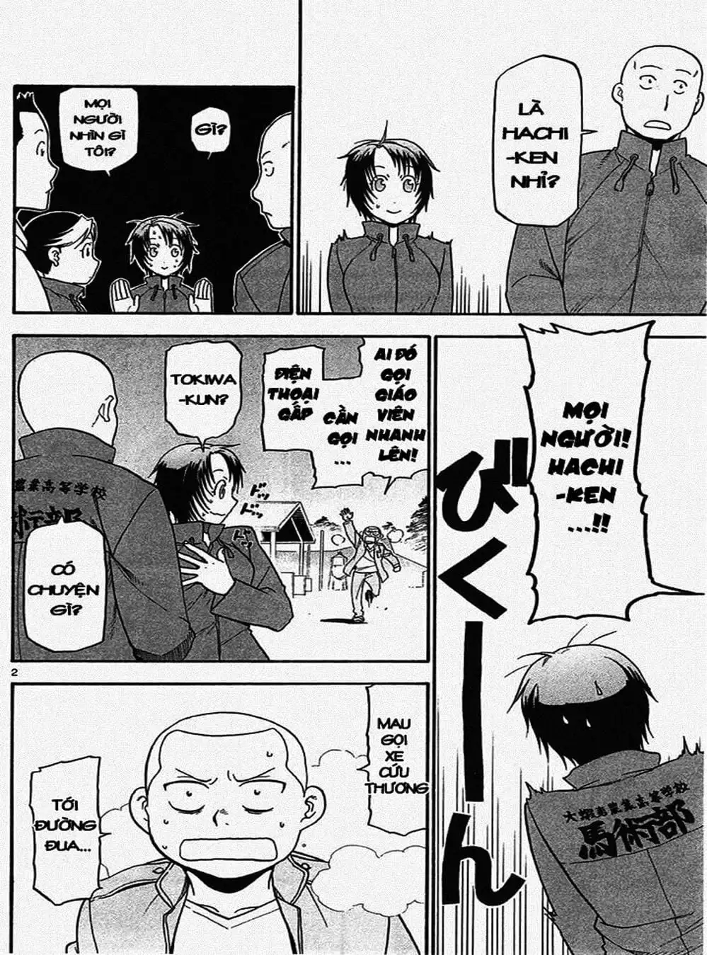 Truyện Tranh Chiếc Muỗng Bạc - Silver Spoon trang 4