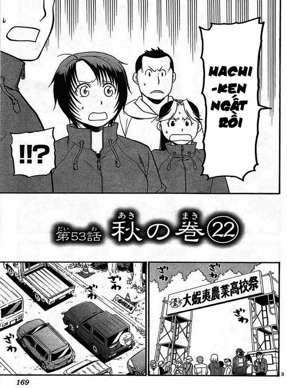 Truyện Tranh Chiếc Muỗng Bạc - Silver Spoon trang 4