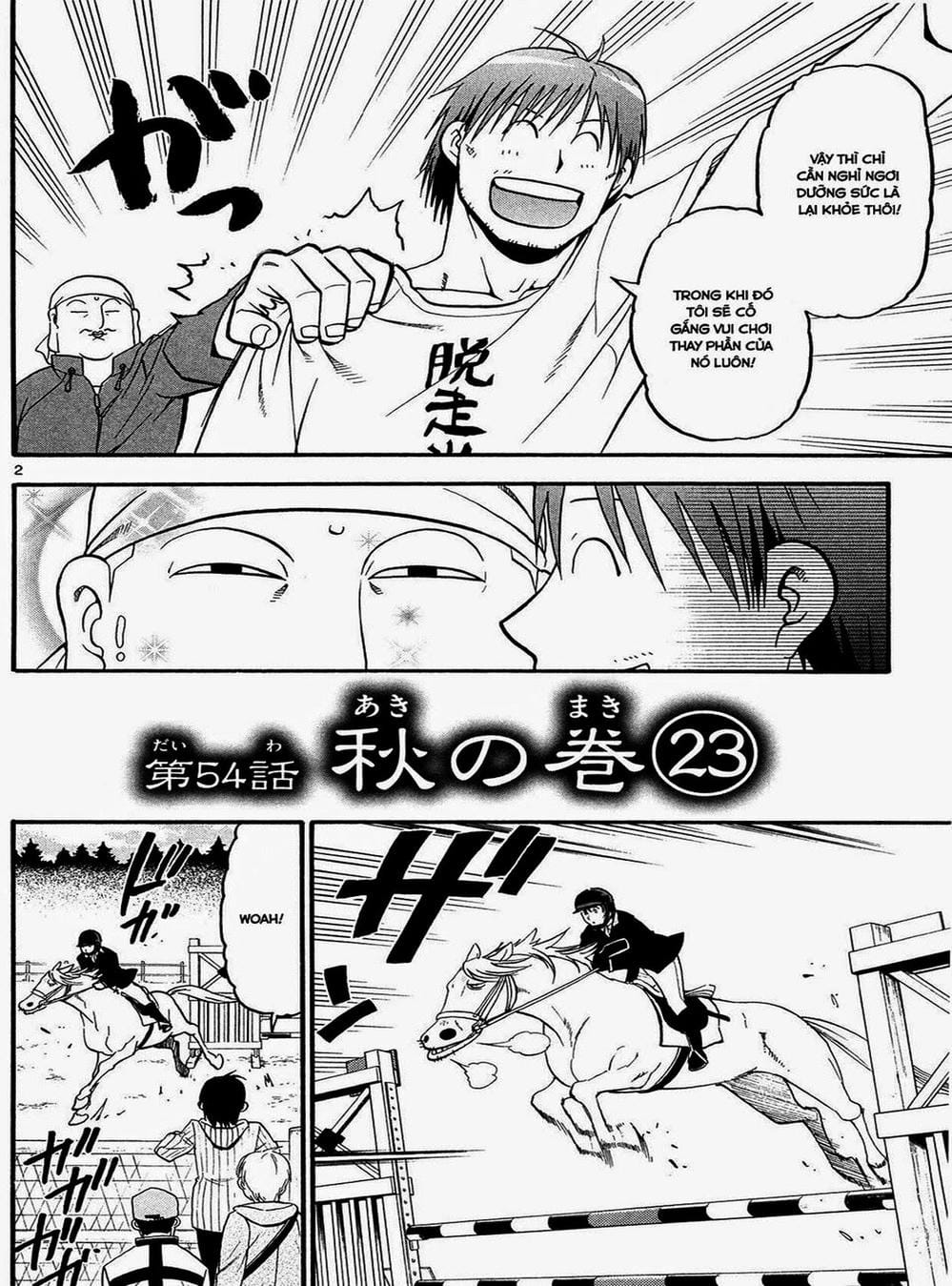 Truyện Tranh Chiếc Muỗng Bạc - Silver Spoon trang 4