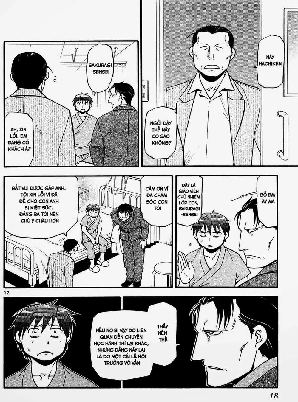 Truyện Tranh Chiếc Muỗng Bạc - Silver Spoon trang 4