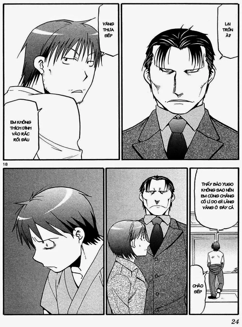 Truyện Tranh Chiếc Muỗng Bạc - Silver Spoon trang 4