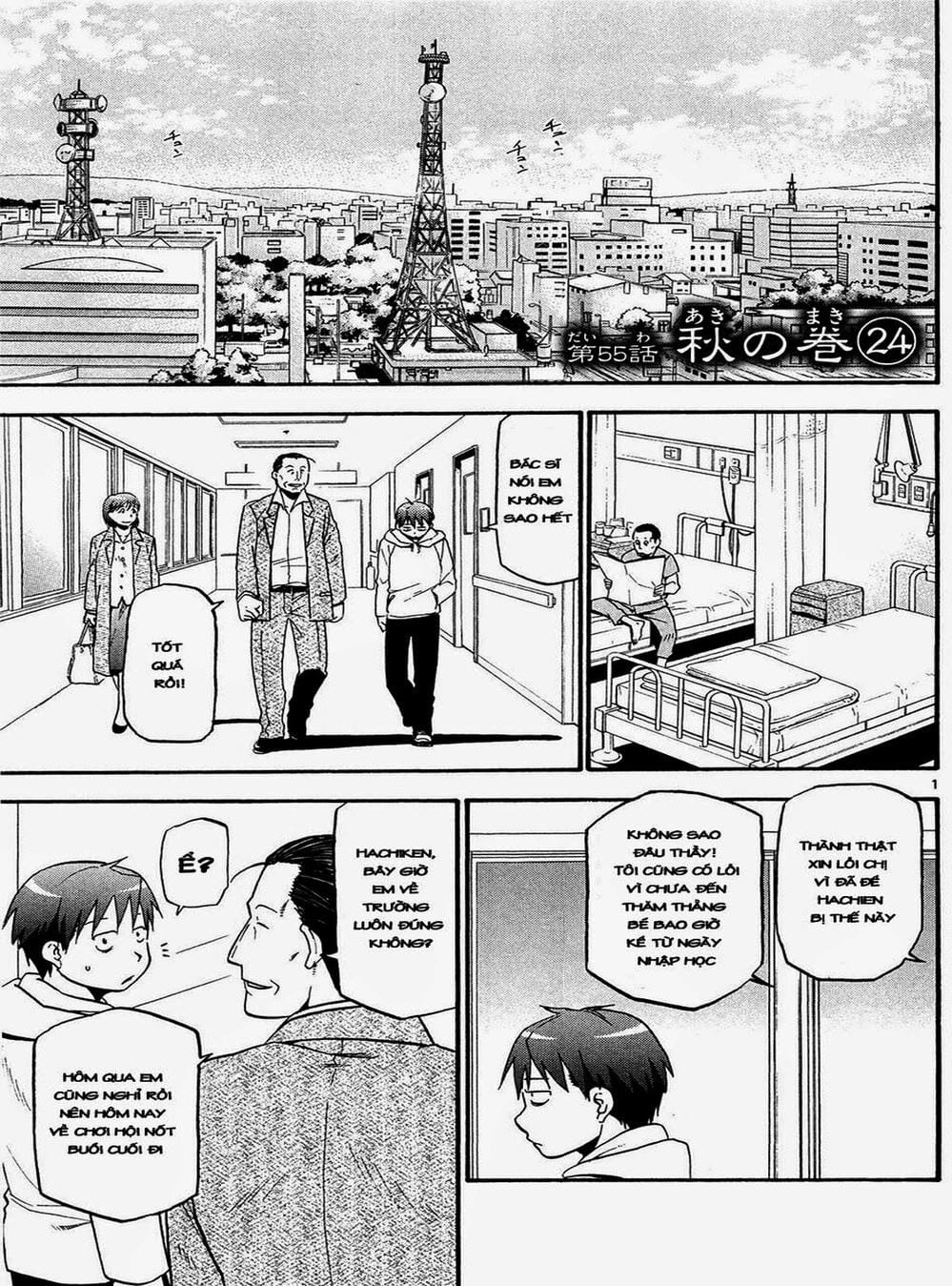 Truyện Tranh Chiếc Muỗng Bạc - Silver Spoon trang 4