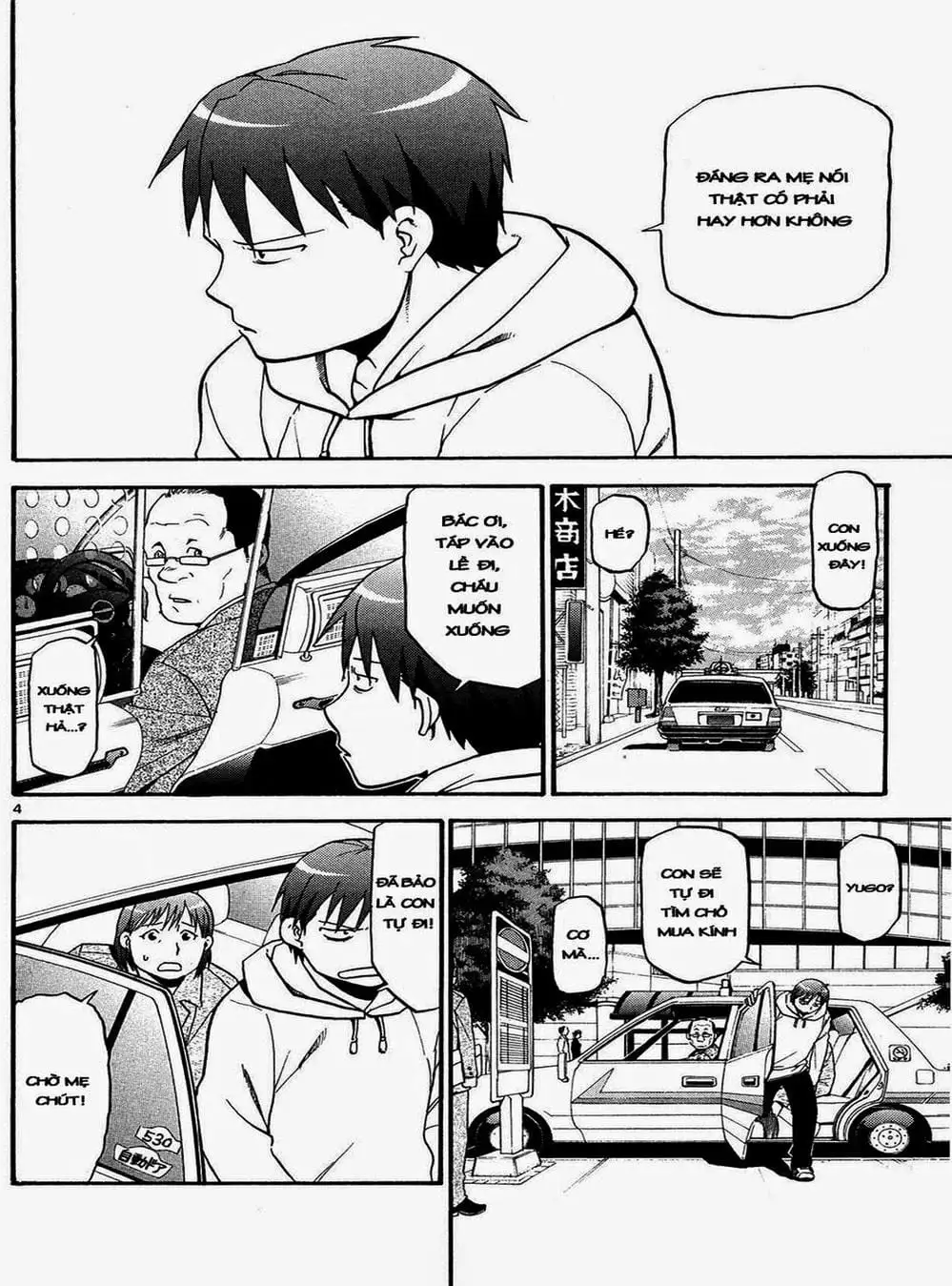 Truyện Tranh Chiếc Muỗng Bạc - Silver Spoon trang 4