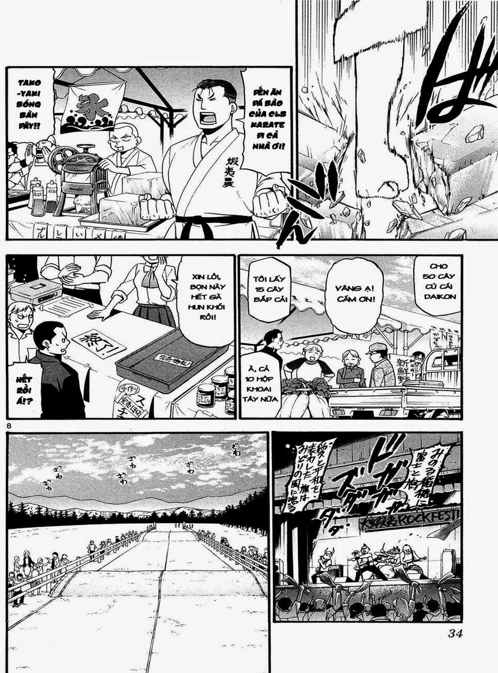 Truyện Tranh Chiếc Muỗng Bạc - Silver Spoon trang 4