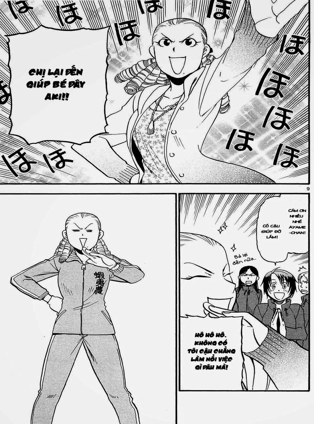 Truyện Tranh Chiếc Muỗng Bạc - Silver Spoon trang 4