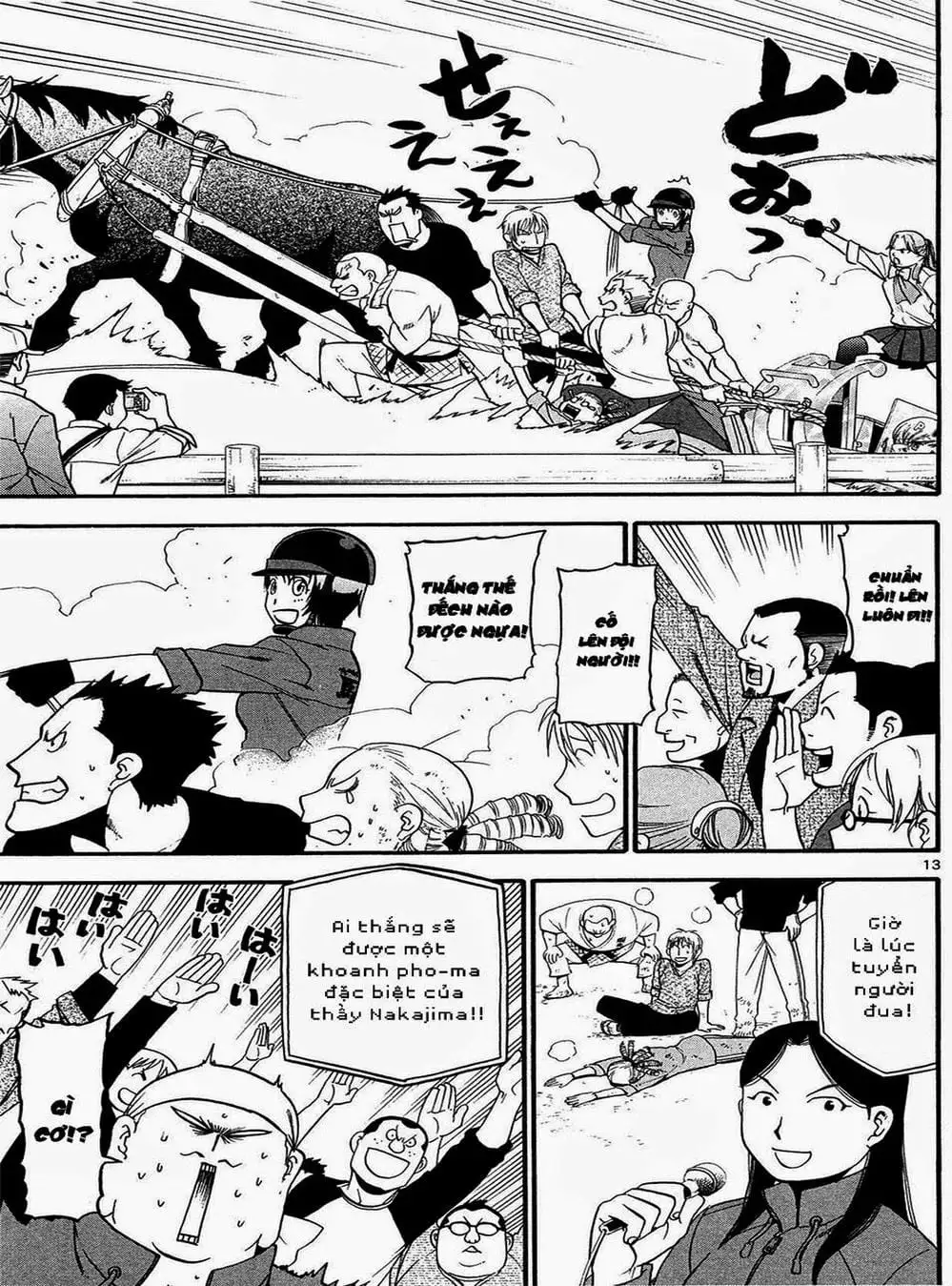 Truyện Tranh Chiếc Muỗng Bạc - Silver Spoon trang 4