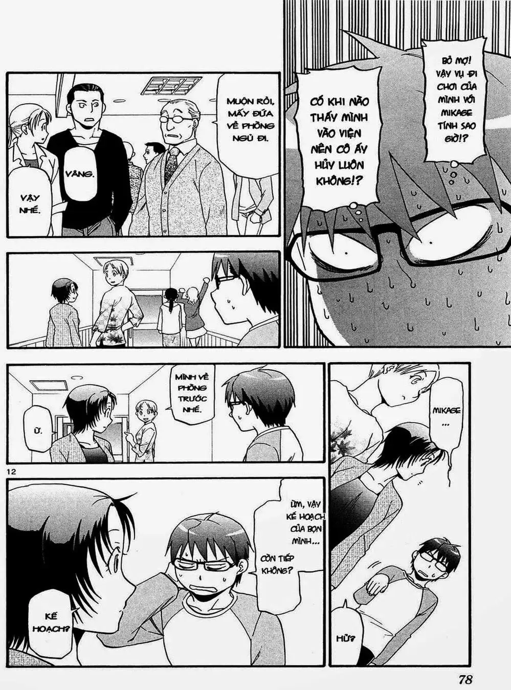 Truyện Tranh Chiếc Muỗng Bạc - Silver Spoon trang 4