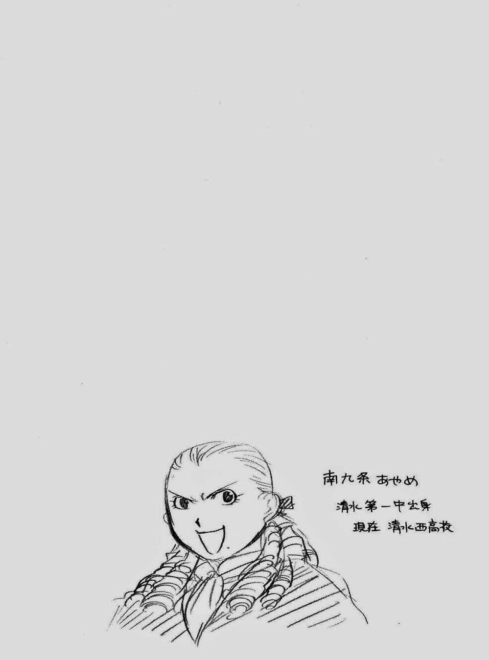 Truyện Tranh Chiếc Muỗng Bạc - Silver Spoon trang 4