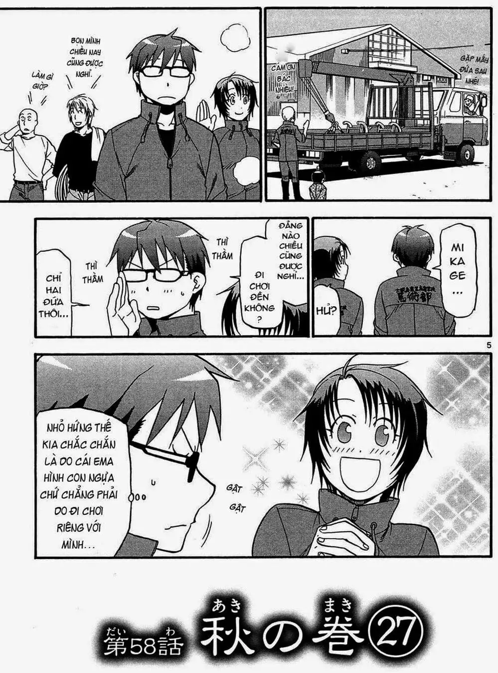 Truyện Tranh Chiếc Muỗng Bạc - Silver Spoon trang 4